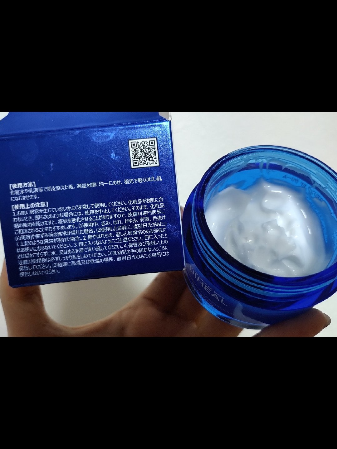 N.M.F アクアリング エフェクト クリーム/MEDIHEAL/フェイスクリームを使ったクチコミ（3枚目）