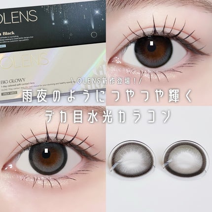 Big Glowy 1day/OLENS/ワンデー(1DAY)カラコンを使ったクチコミ(1枚目)