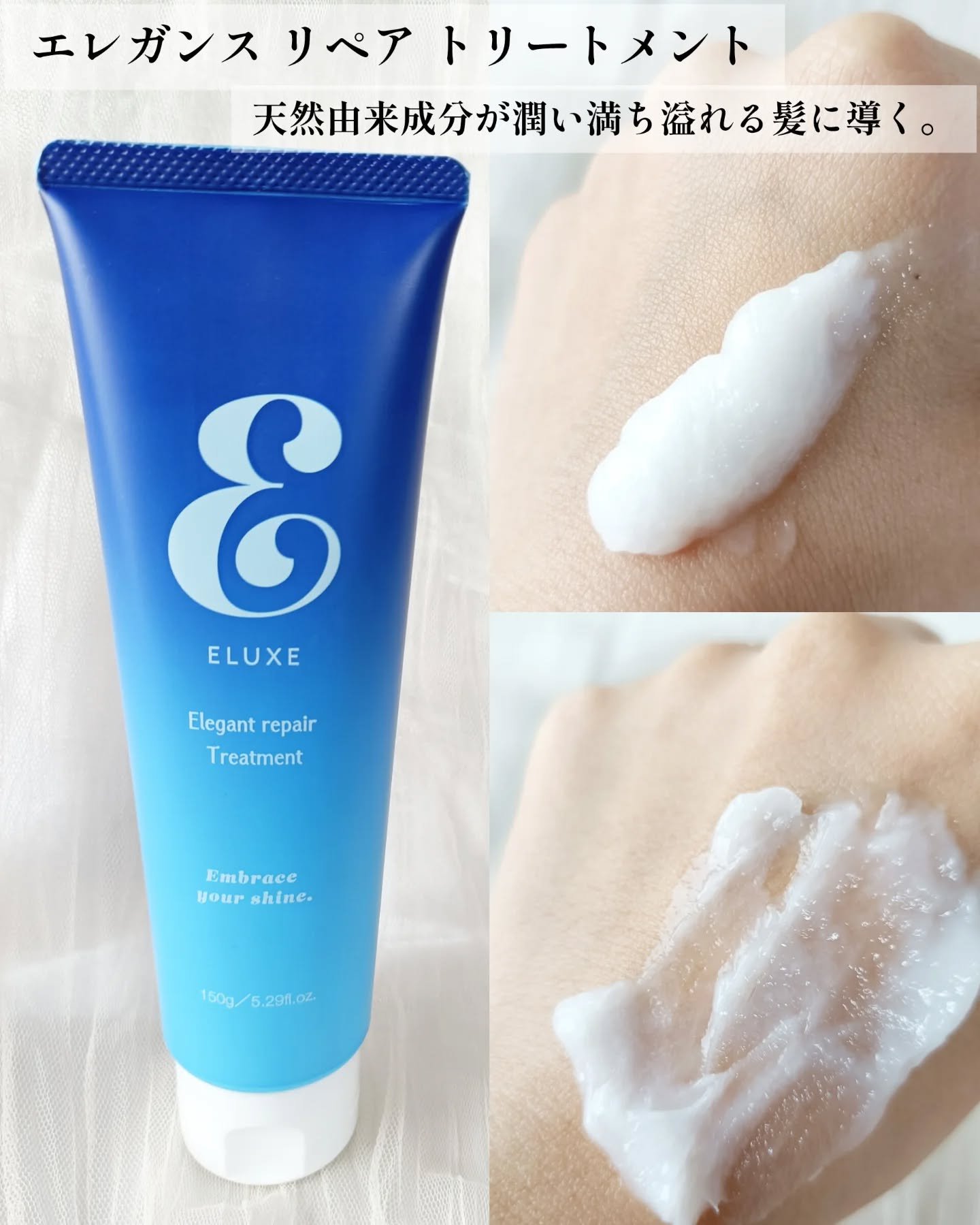 スパークリング オーガニック スパ シャンプー/ELUXE /市販シャンプーを使ったクチコミ（3枚目）