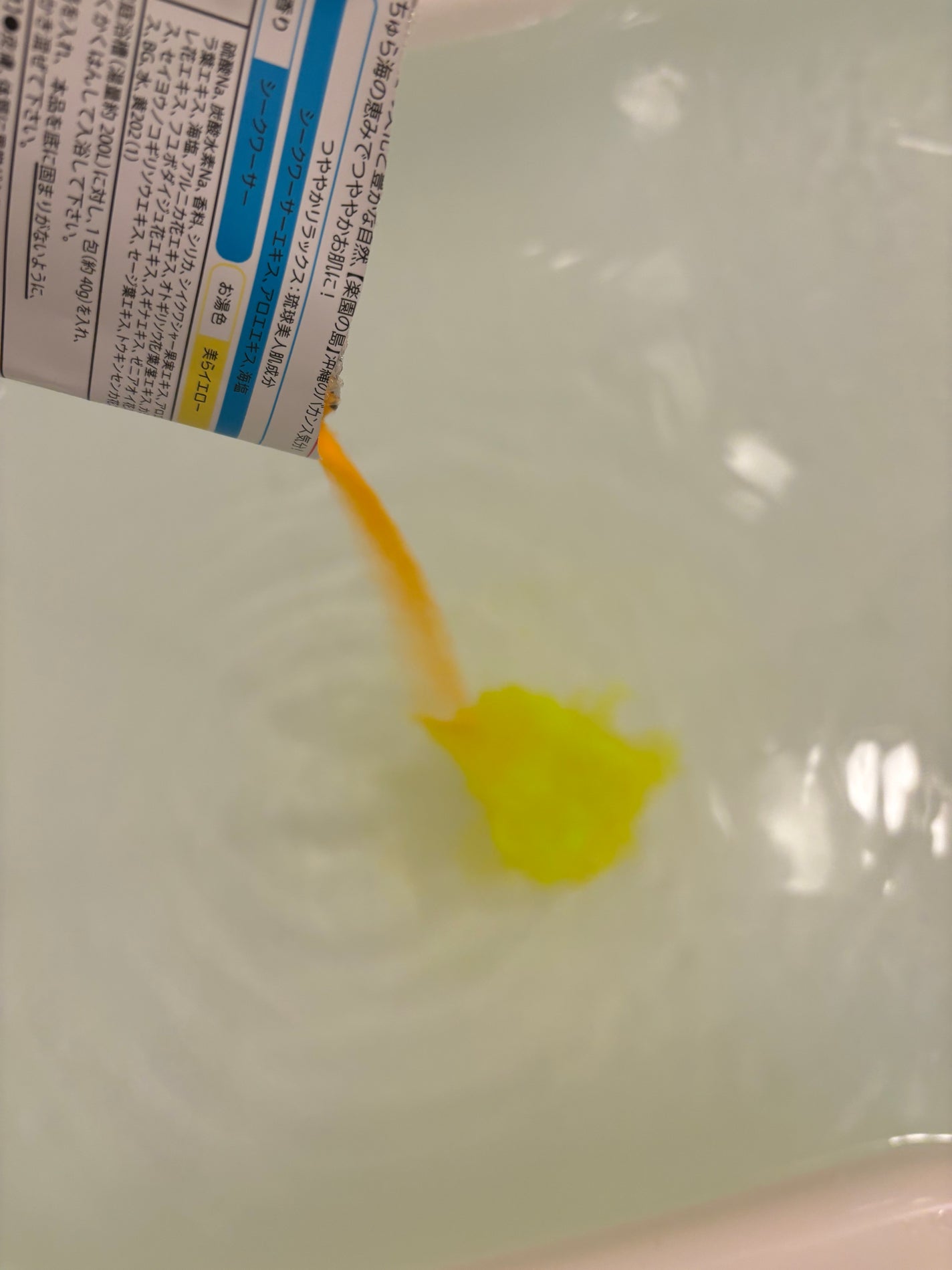 せーか on LIPS 「沖縄ちゅら海・タランテラピーの湯KITTE大阪で見つけました🏝..」(3枚目)