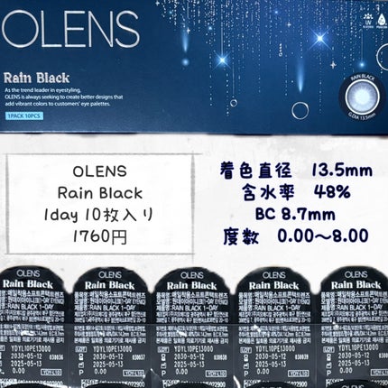 Big Glowy 1day/OLENS/ワンデー(1DAY)カラコンを使ったクチコミ(2枚目)