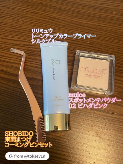 ジェルアイライナー/CEZANNE/ジェルアイライナーを使ったクチコミ(3枚目)