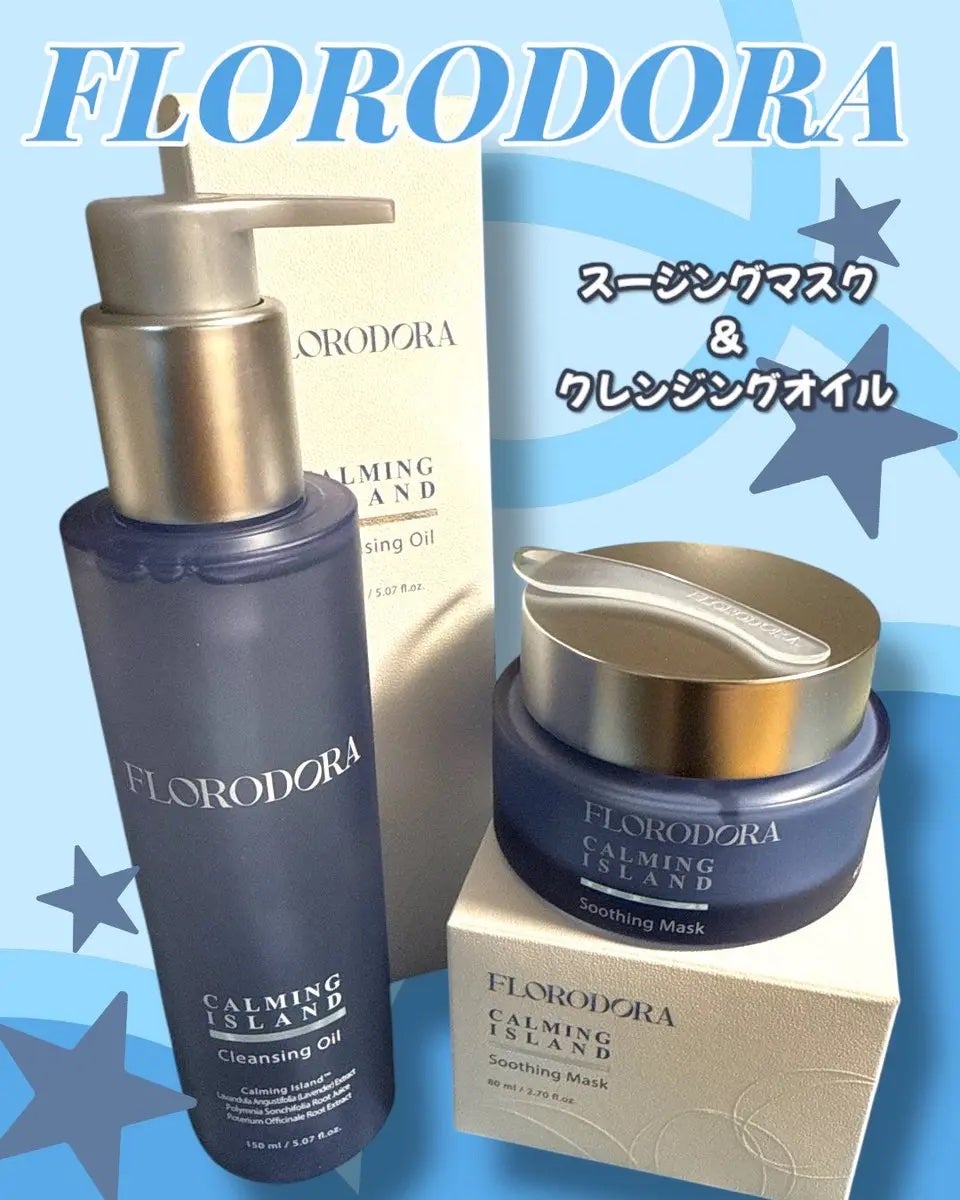 フローロドラ カーミングアイランドクレンジングオイル/Florodora/オイルクレンジングを使ったクチコミ(1枚目)
