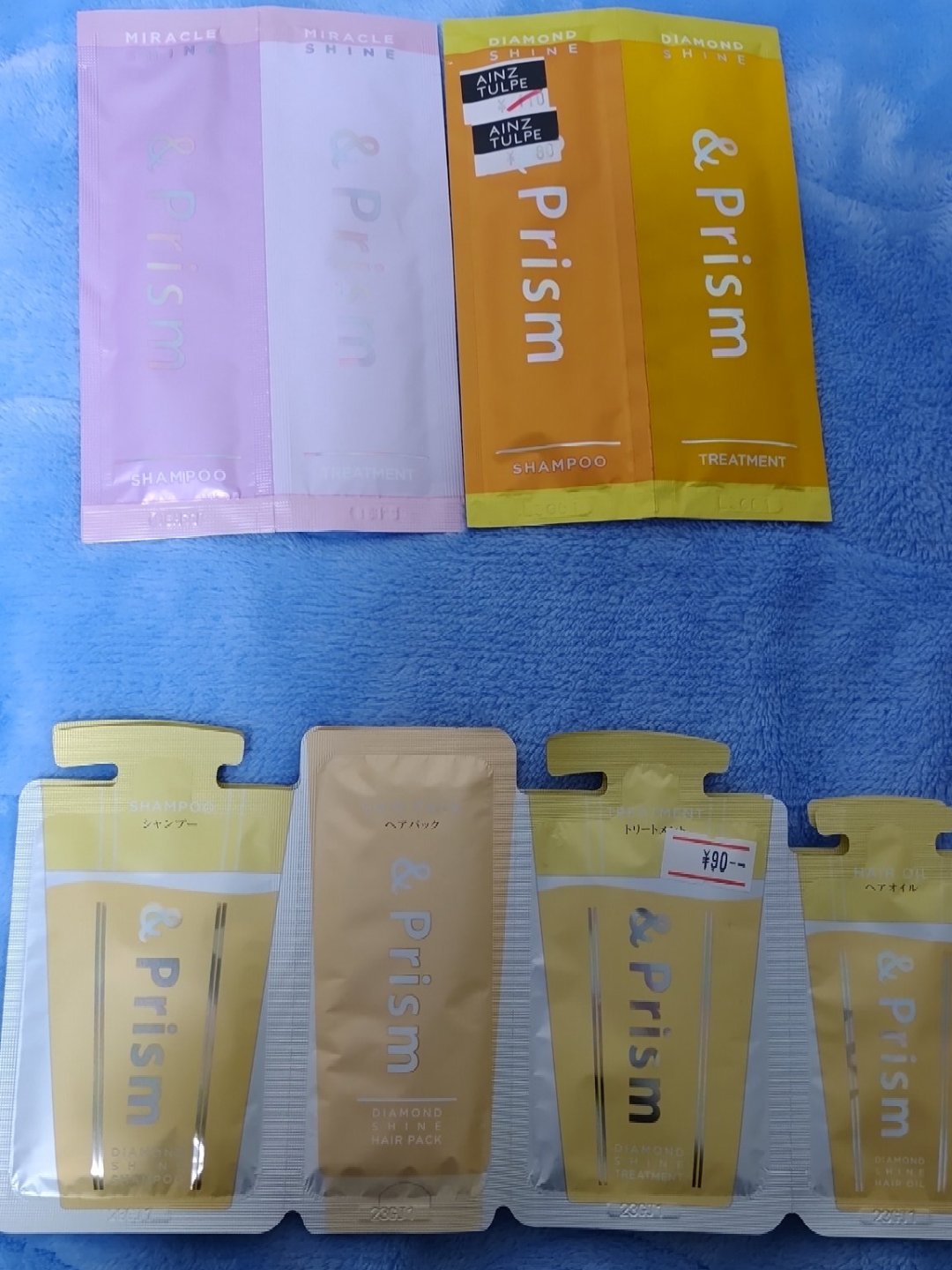 ミラクル シャイン シャンプー/ヘアトリートメント/&Prism/市販シャンプーを使ったクチコミ（1枚目）