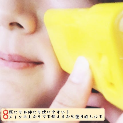 パウダリーUVアロエスティック SPF50+/PA++++/ネイチャーリパブリック/日焼け止めスティックを使ったクチコミ(4枚目)