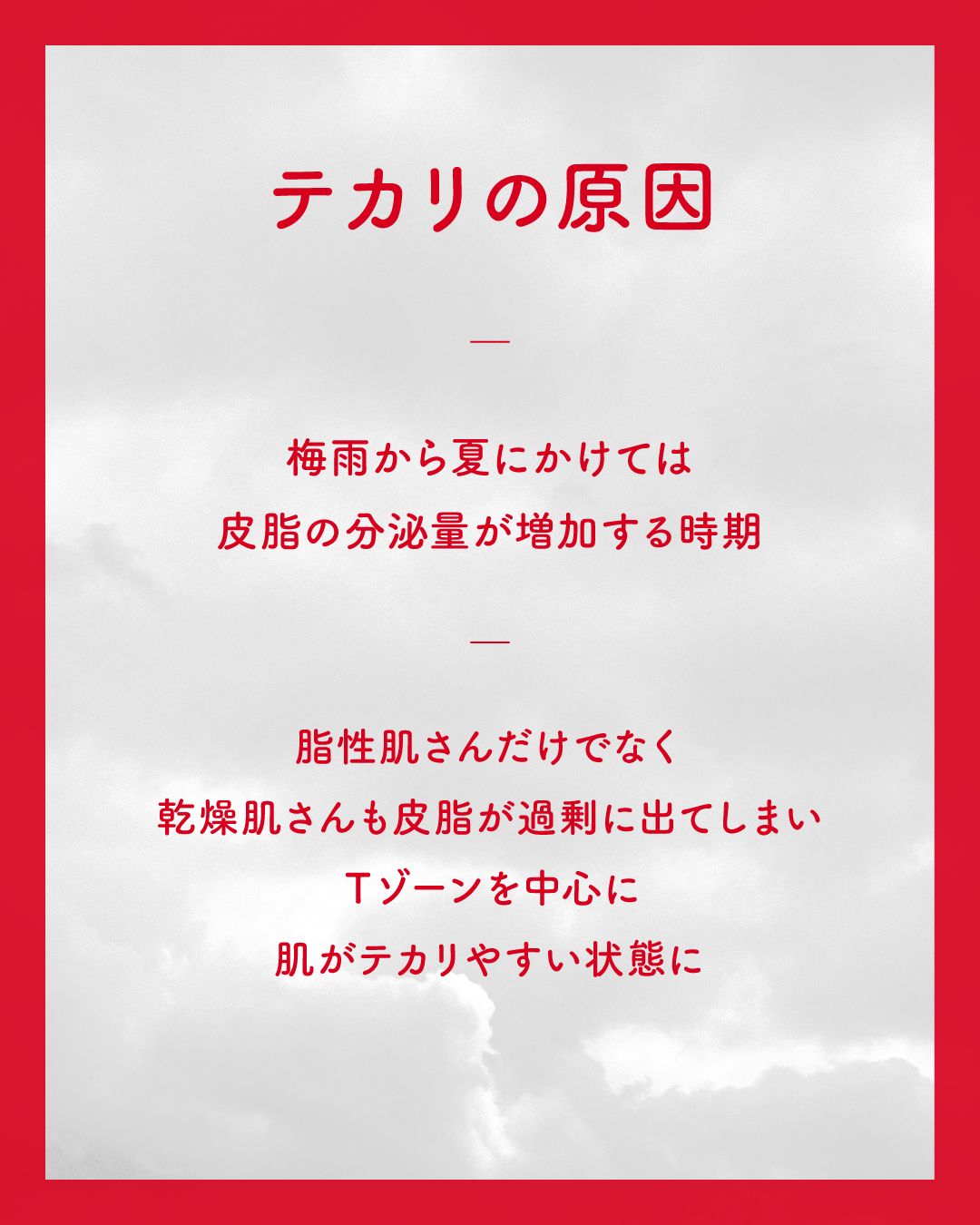 ネイチャーコンク 薬用クリアモイストジェルクリーム/ネイチャーコンク/オールインワン化粧品を使ったクチコミ（2枚目）