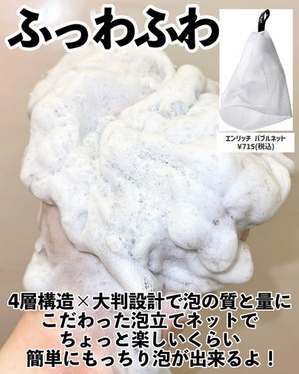 ディズム スクラブクリームウォッシュ ブラック/DISM/洗顔フォームを使ったクチコミ(5枚目)