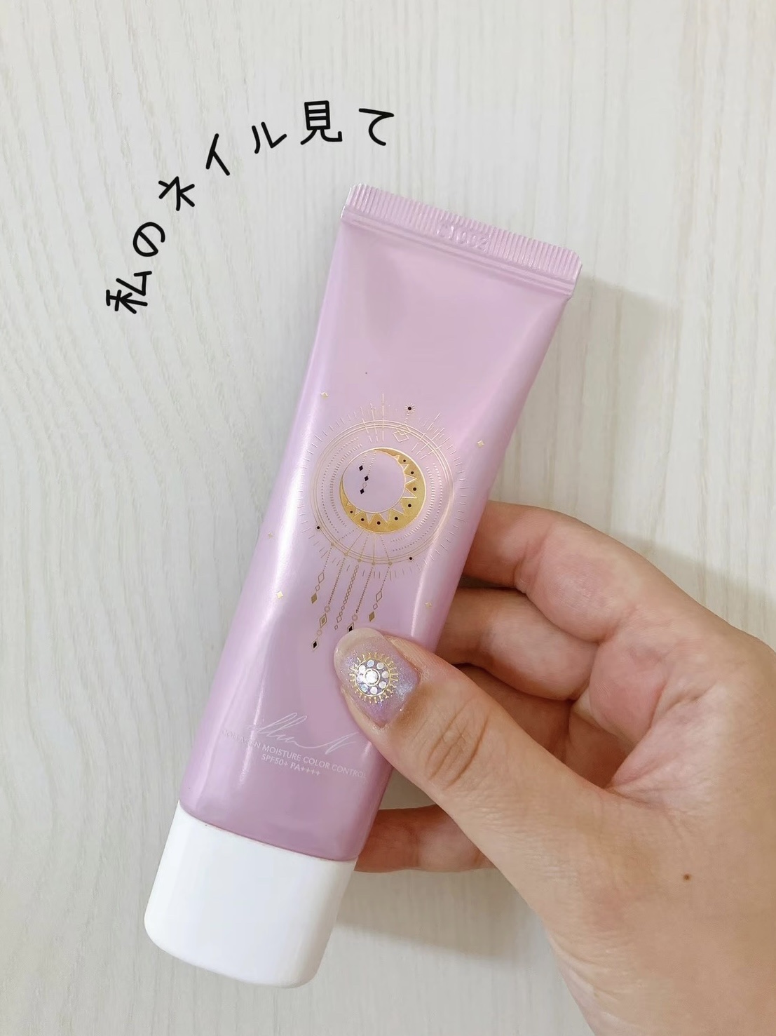 ネイルシール/SHEIN/ネイルシールを使ったクチコミ（1枚目）