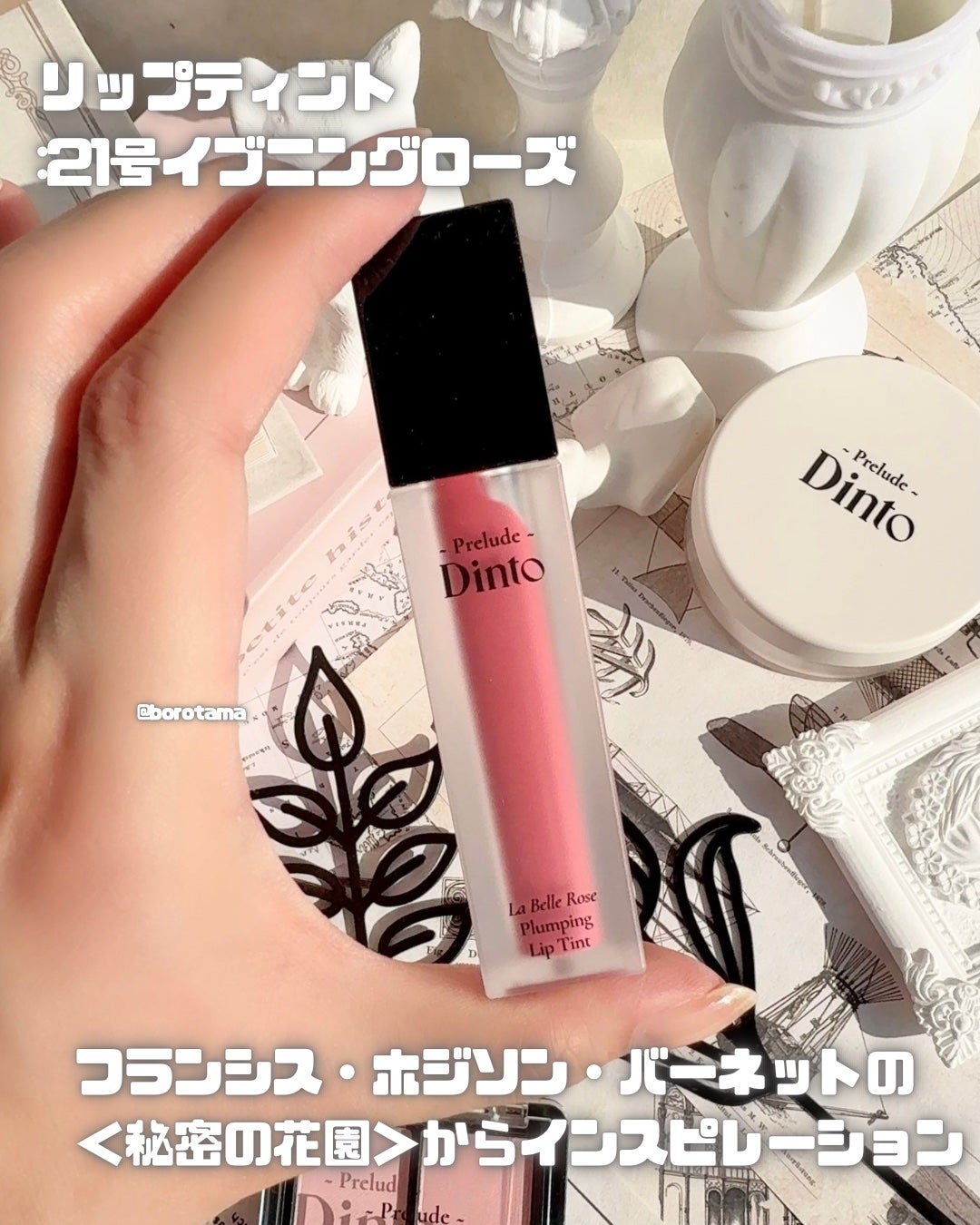 プレリュード・ディント ノスタルジア アイシャドウパレット/Dinto/アイシャドウパレットを使ったクチコミ(6枚目)