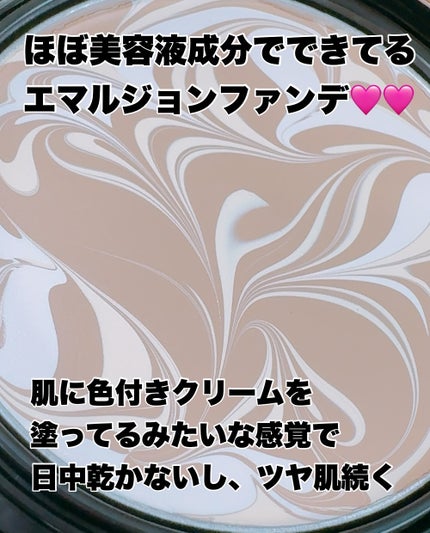 まるみ♡ on LIPS 「生チョコみたいなファンデーション、使ったことある?🍫これまじで..」(5枚目)