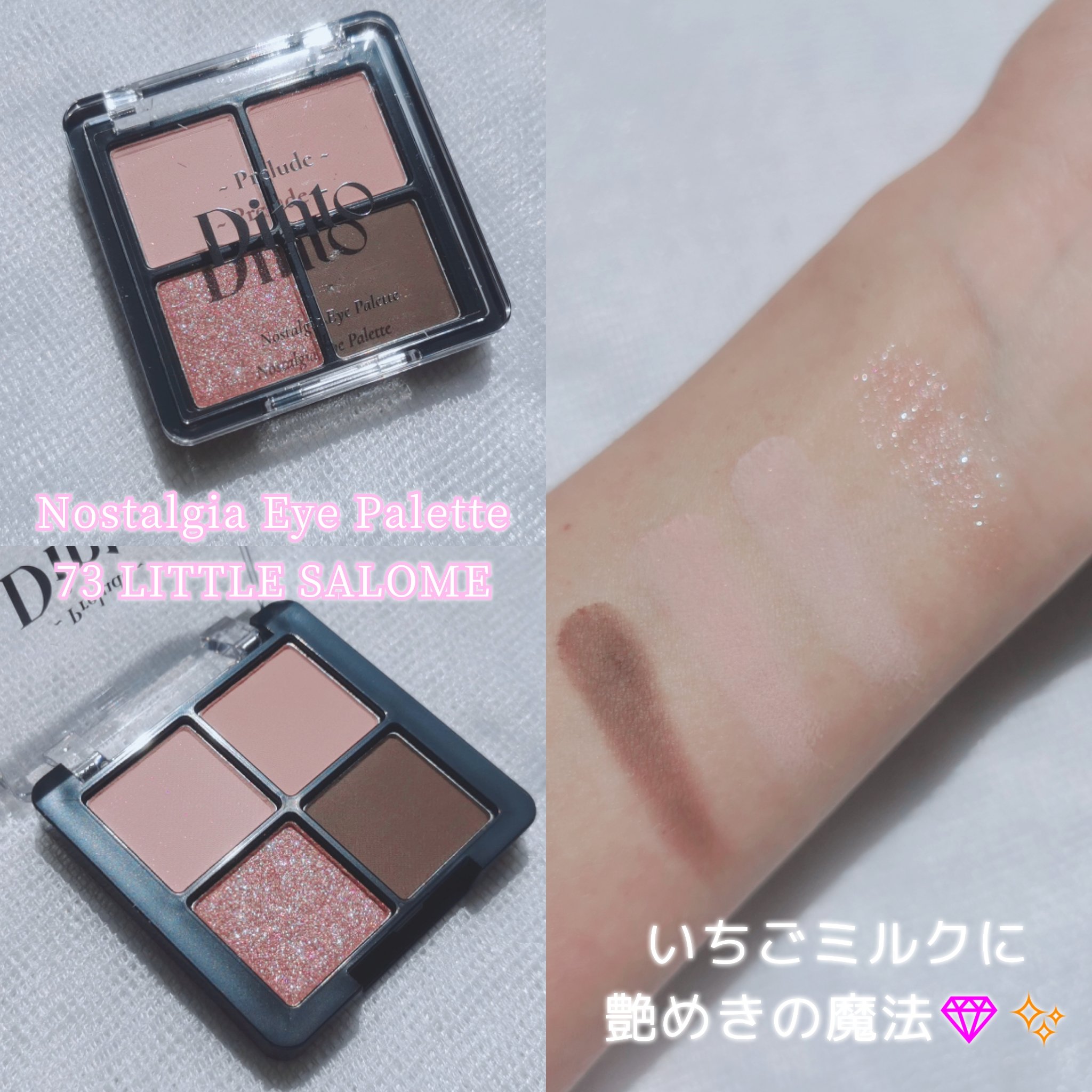 La Belle Rose Plumping Lip Tint/Dinto/口紅を使ったクチコミ（2枚目）