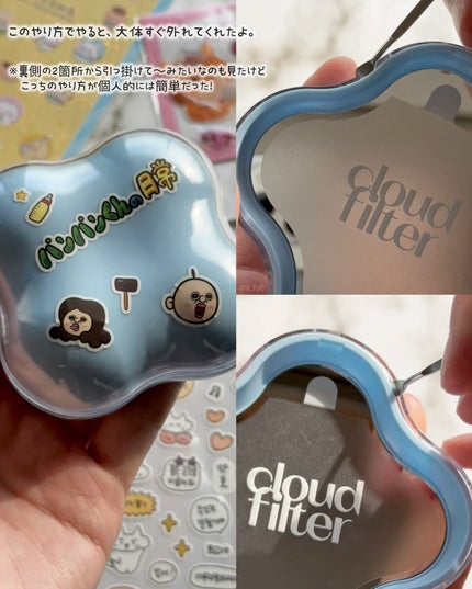 ジェルフィットティント/AMUSE/リップティントを使ったクチコミ(6枚目)