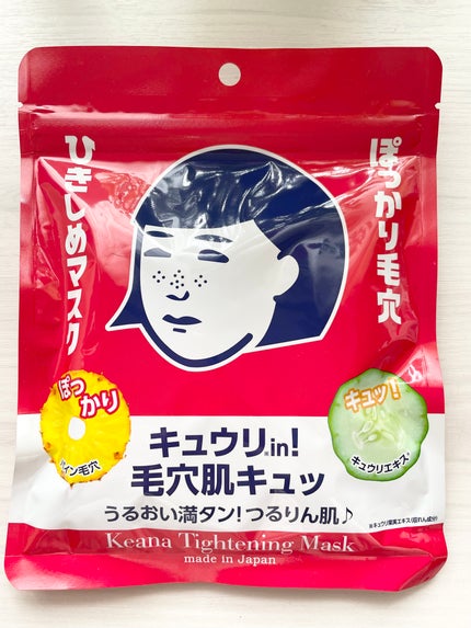 ひきしめマスク /毛穴撫子/シートマスク・パックを使ったクチコミ(1枚目)