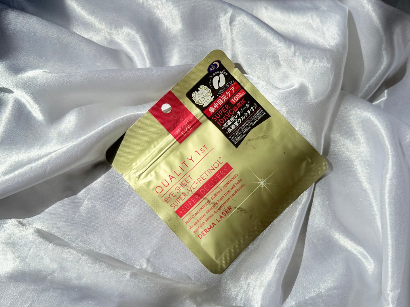 ダーマレーザー アイシート スーパーVCR/クオリティファースト/アイケア・アイクリームを使ったクチコミ(1枚目)