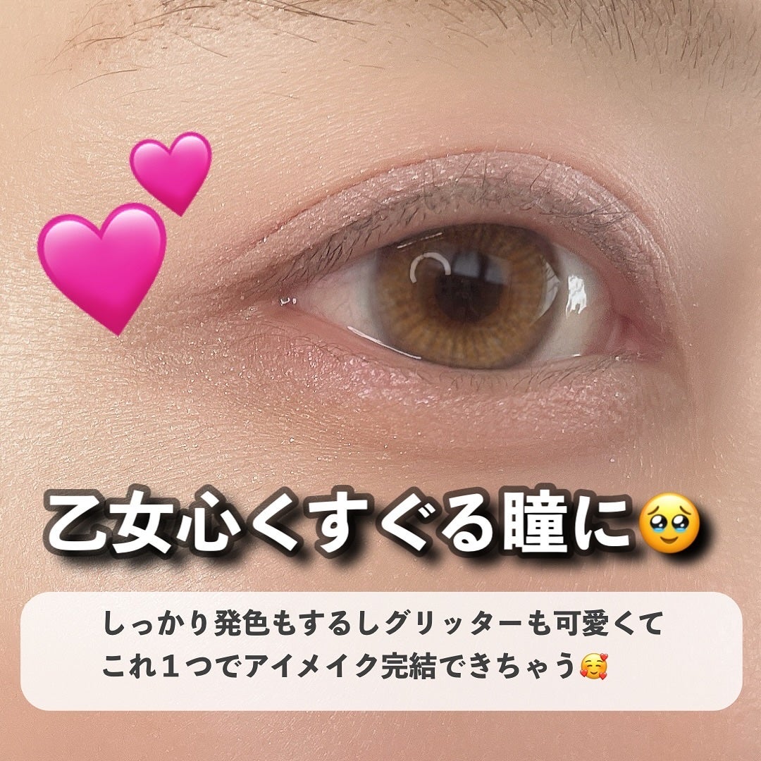 ソフトブラーリングアイパレット/wakemake/アイシャドウパレットを使ったクチコミ(5枚目)