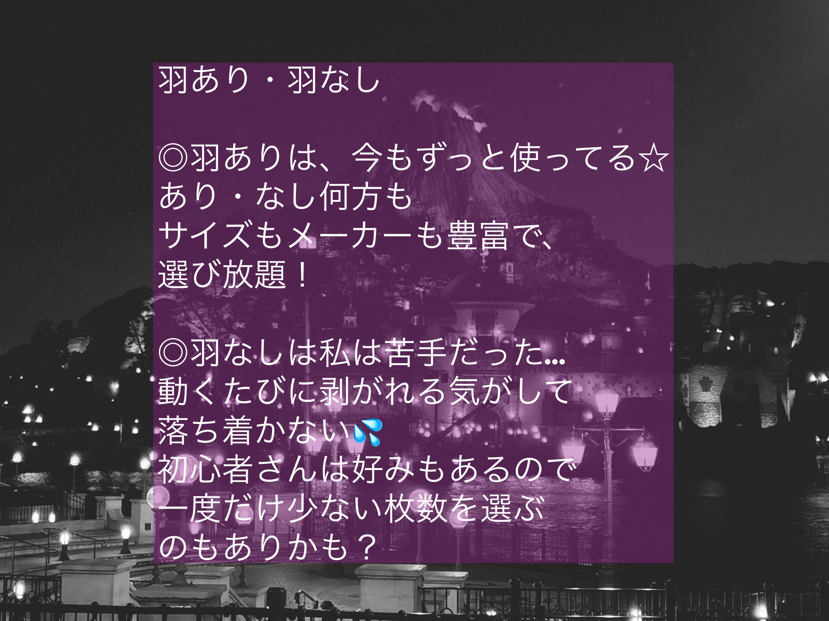 ランジェリー用洗剤/サラサーティ/洗濯洗剤を使ったクチコミ（2枚目）
