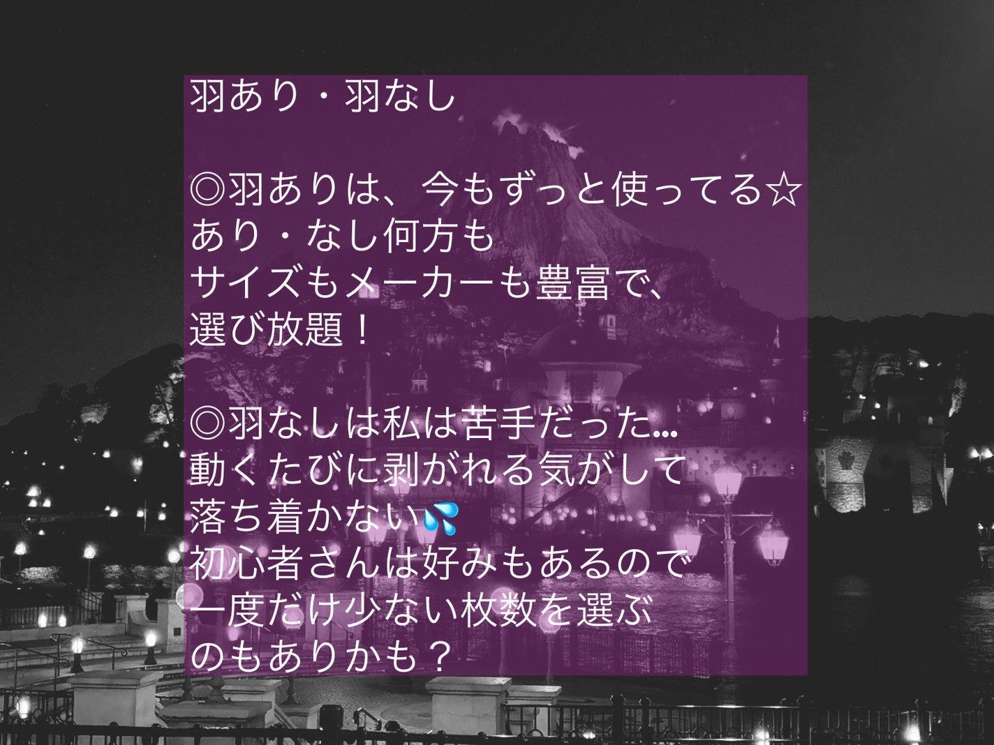 ランジェリー用洗剤/サラサーティ/洗濯洗剤を使ったクチコミ(2枚目)