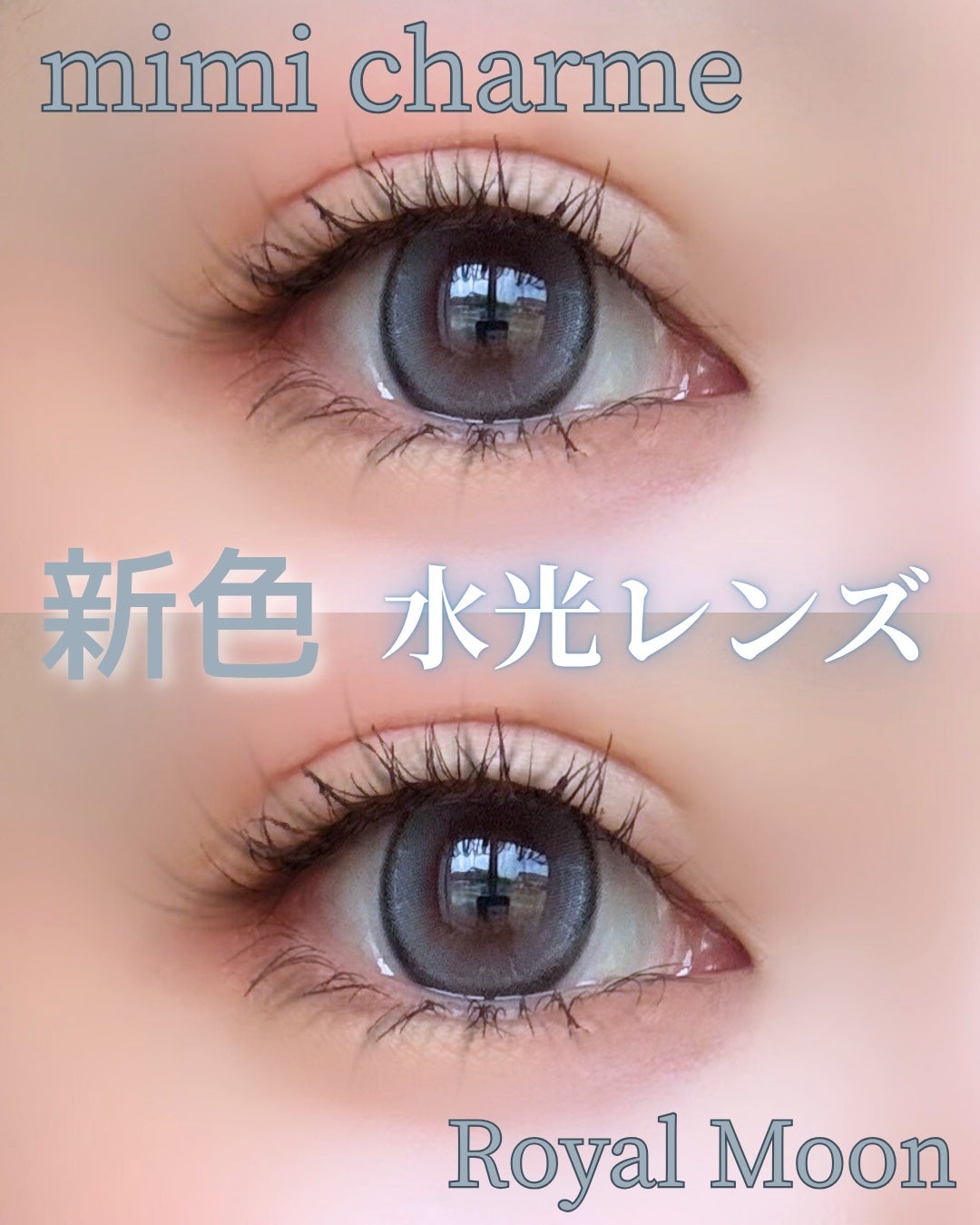 mimi charme 1day/mimi charme/ワンデー(1DAY)カラコンを使ったクチコミ(1枚目)