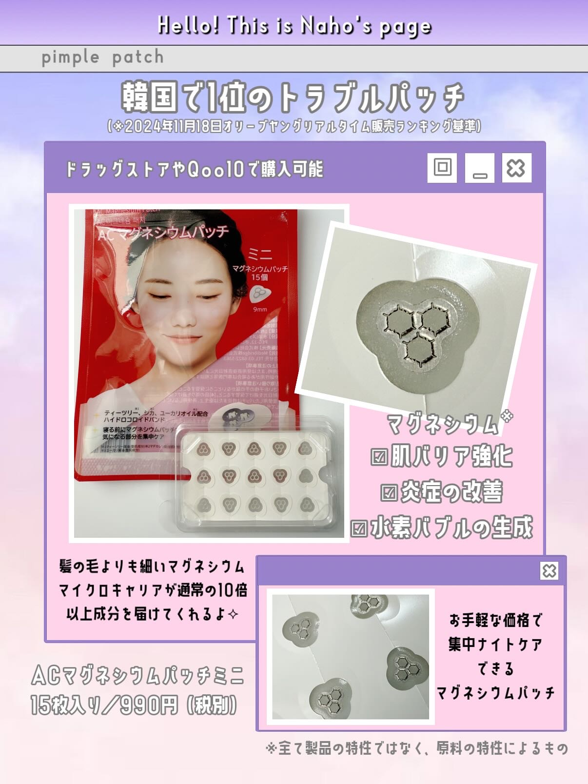 を使ったクチコミ（2枚目）