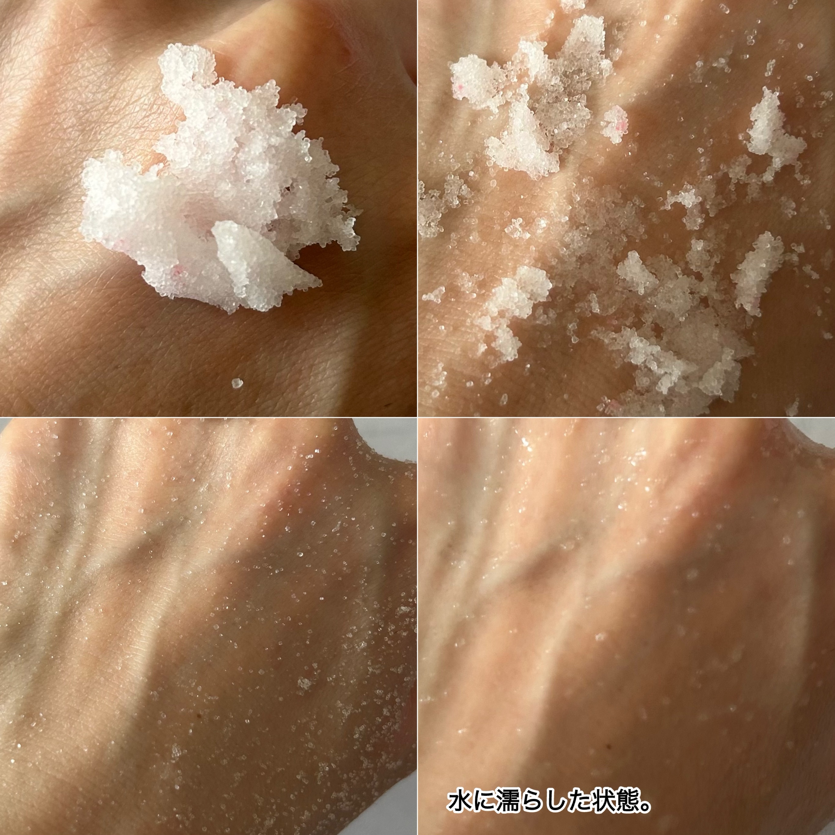 ちいかわ ピーチシリーズ ボディスクラブ ピーチの香り/SHOBIDO/ボディスクラブを使ったクチコミ（3枚目）