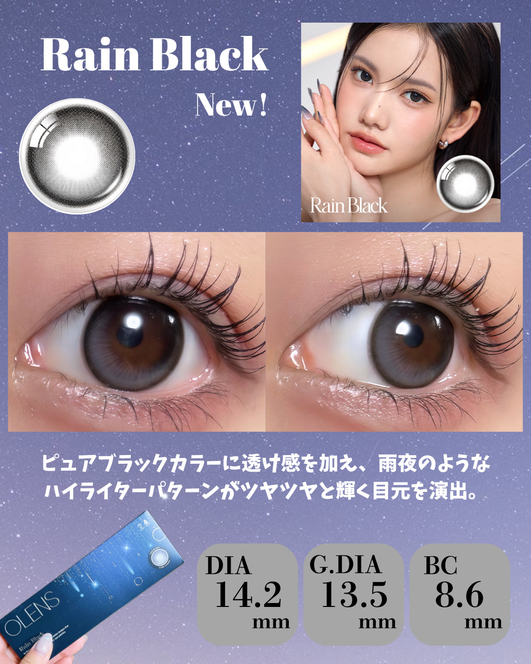 Big Glowy 1day/OLENS/ワンデー（１DAY）カラコンを使ったクチコミ（3枚目）