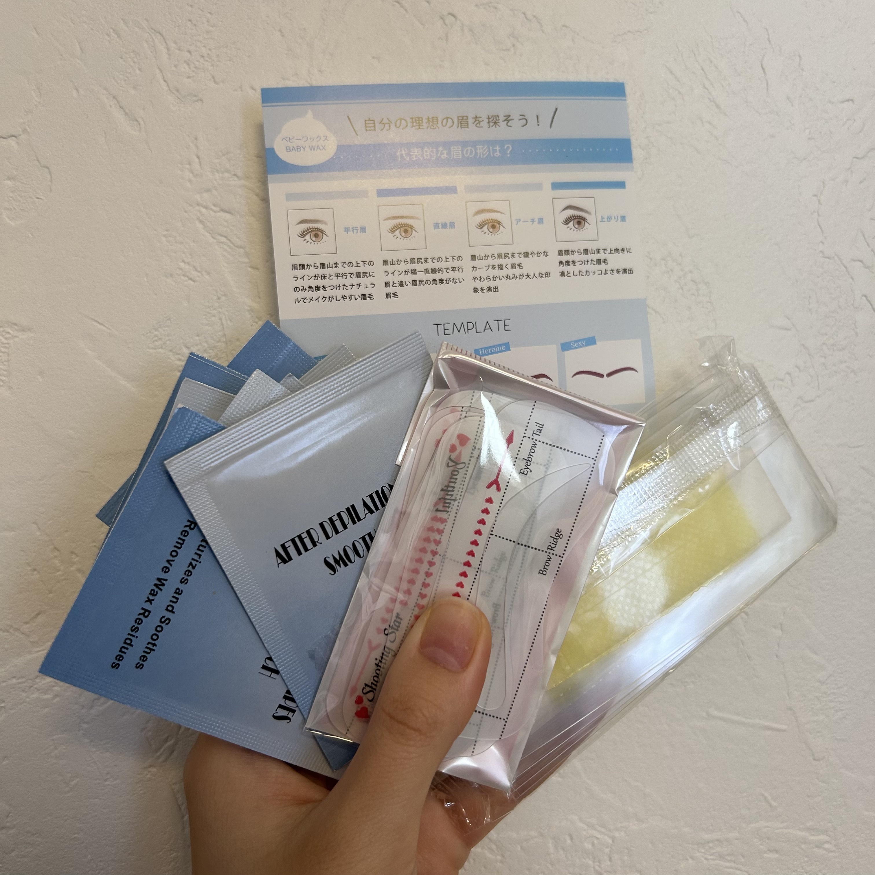 BABY WAX BABY WAX 眉毛脱毛シートキットのクチコミ「BABY WAX 眉毛脱毛シートキット

キューテンメガ割で約1200円で購入

「内容品」
.....」（3枚目）