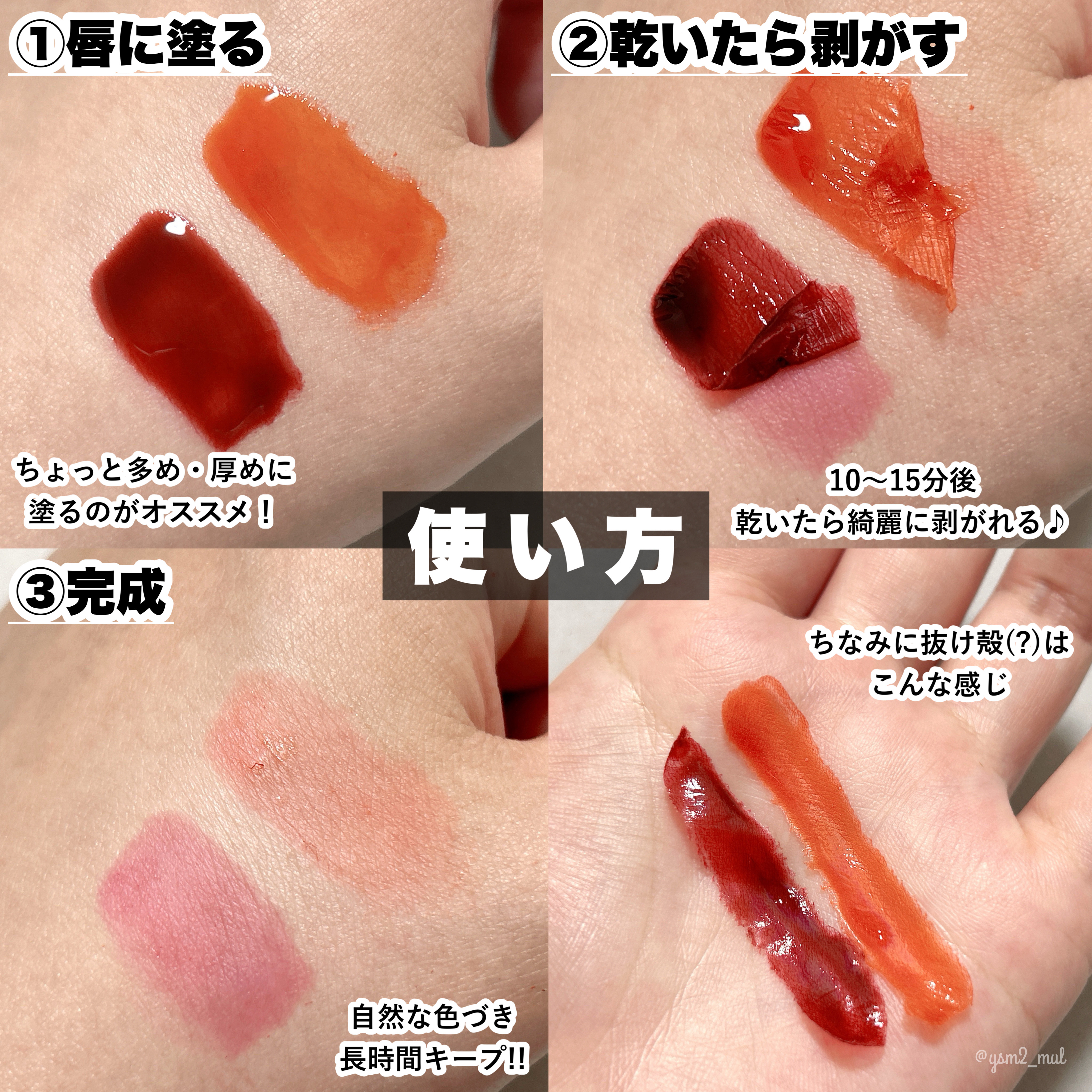 リードルS リッププランパービギナー/VT/リッププランパーを使ったクチコミ（3枚目）