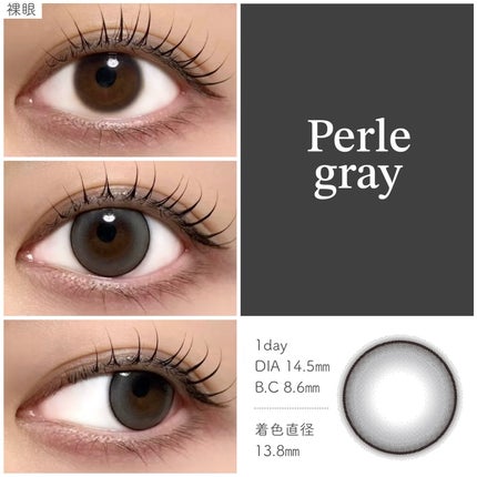 Quprie 1day/Quprié by R/ワンデー(1DAY)カラコンを使ったクチコミ(2枚目)