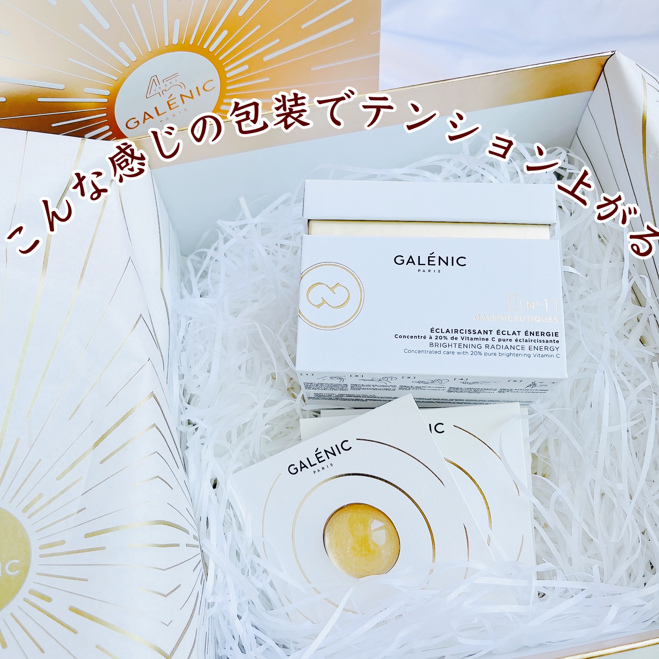 GALÉNIC エクストリーム ブライトニング マイクロ マスク/Galénic/洗い流すパック・マスクを使ったクチコミ（2枚目）