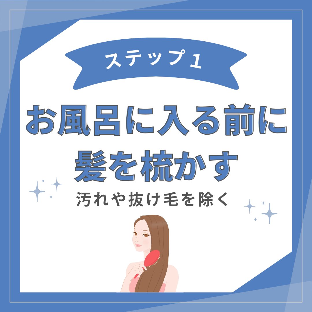 バスコーム/DAISO/ヘアコームを使ったクチコミ（2枚目）