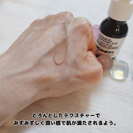 ãããð€ãšããµ on LIPS ã#PRORGANICITYãã€ã¢ã·ã³ã¢ãã20%åæ¶²ãã©ãããµ..ãïŒ9æç®ïŒ