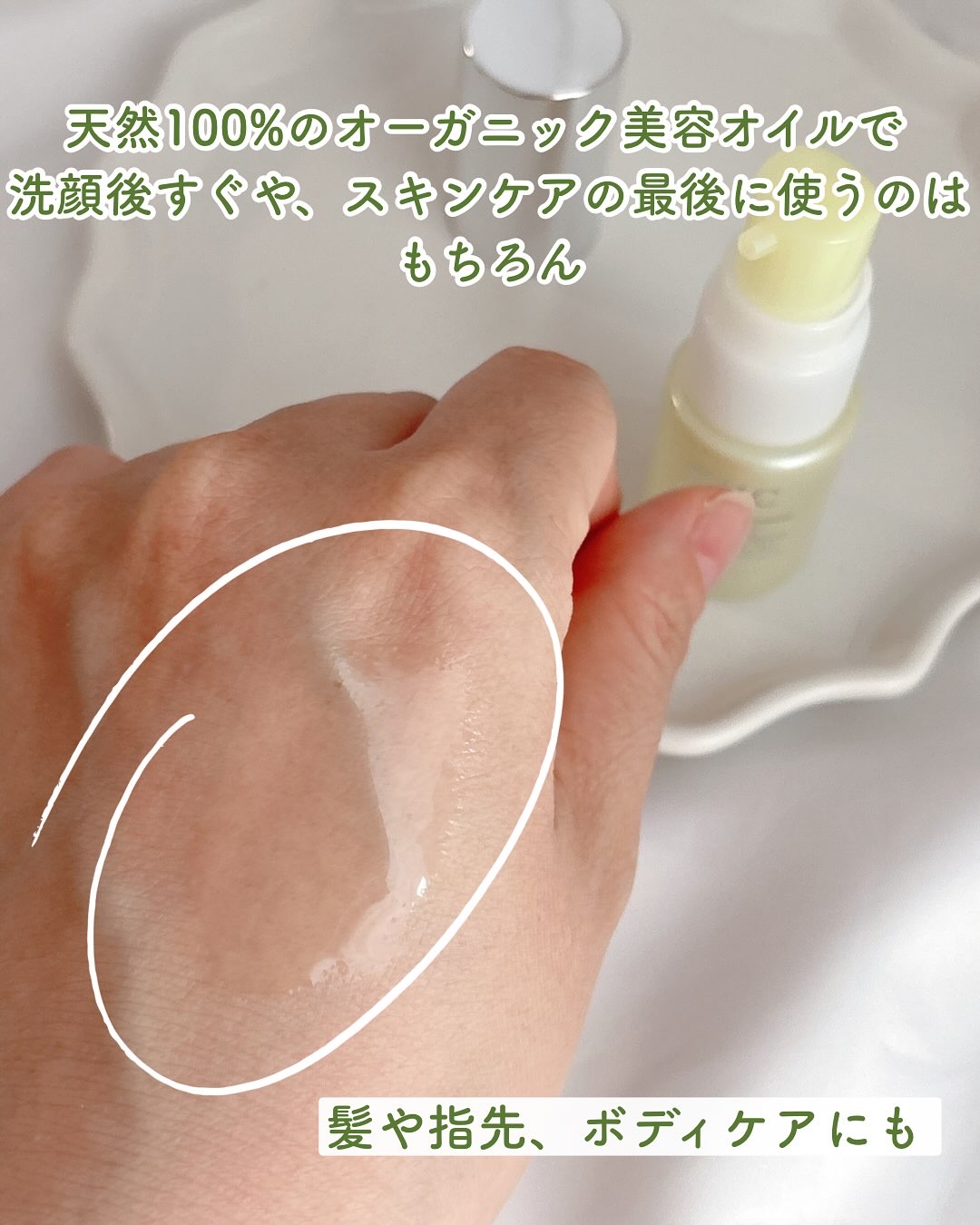 DHC オリーブバージンオイル/DHC/フェイスオイルを使ったクチコミ（3枚目）