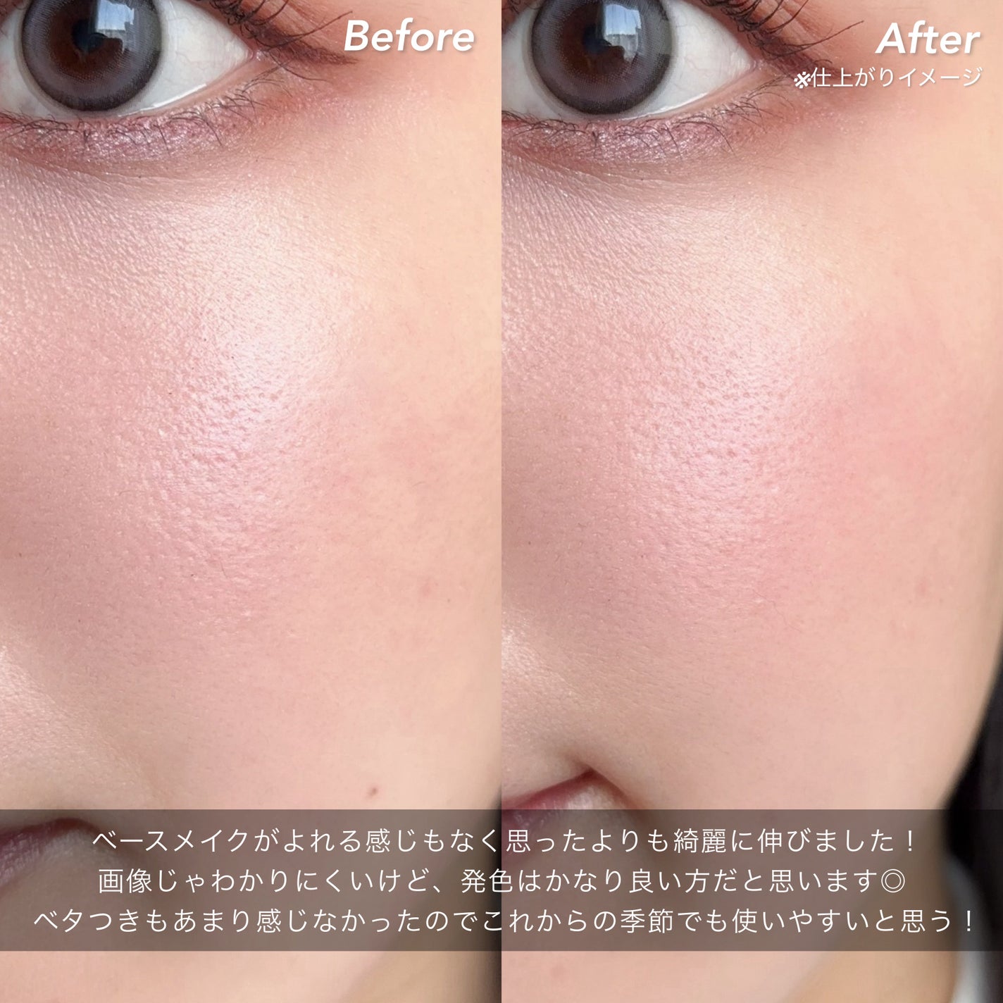 ペリペラ シロッピー トック チーク/PERIPERA/リキッドチークを使ったクチコミ(4枚目)