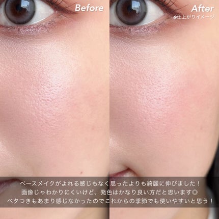 ペリペラ シロッピー トック チーク/PERIPERA/リキッドチークを使ったクチコミ(4枚目)