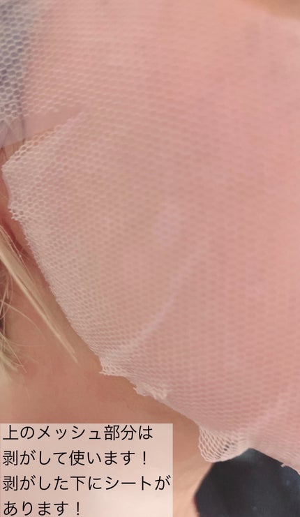 サミュ ガラクトポア ディープクリーン 2ステップマスク/SAM'U/シートマスク・パックを使ったクチコミ(6枚目)