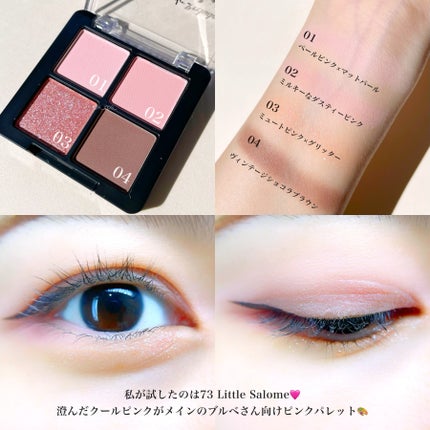 La Belle Rose Plumping Lip Tint/Dinto/口紅を使ったクチコミ(5枚目)