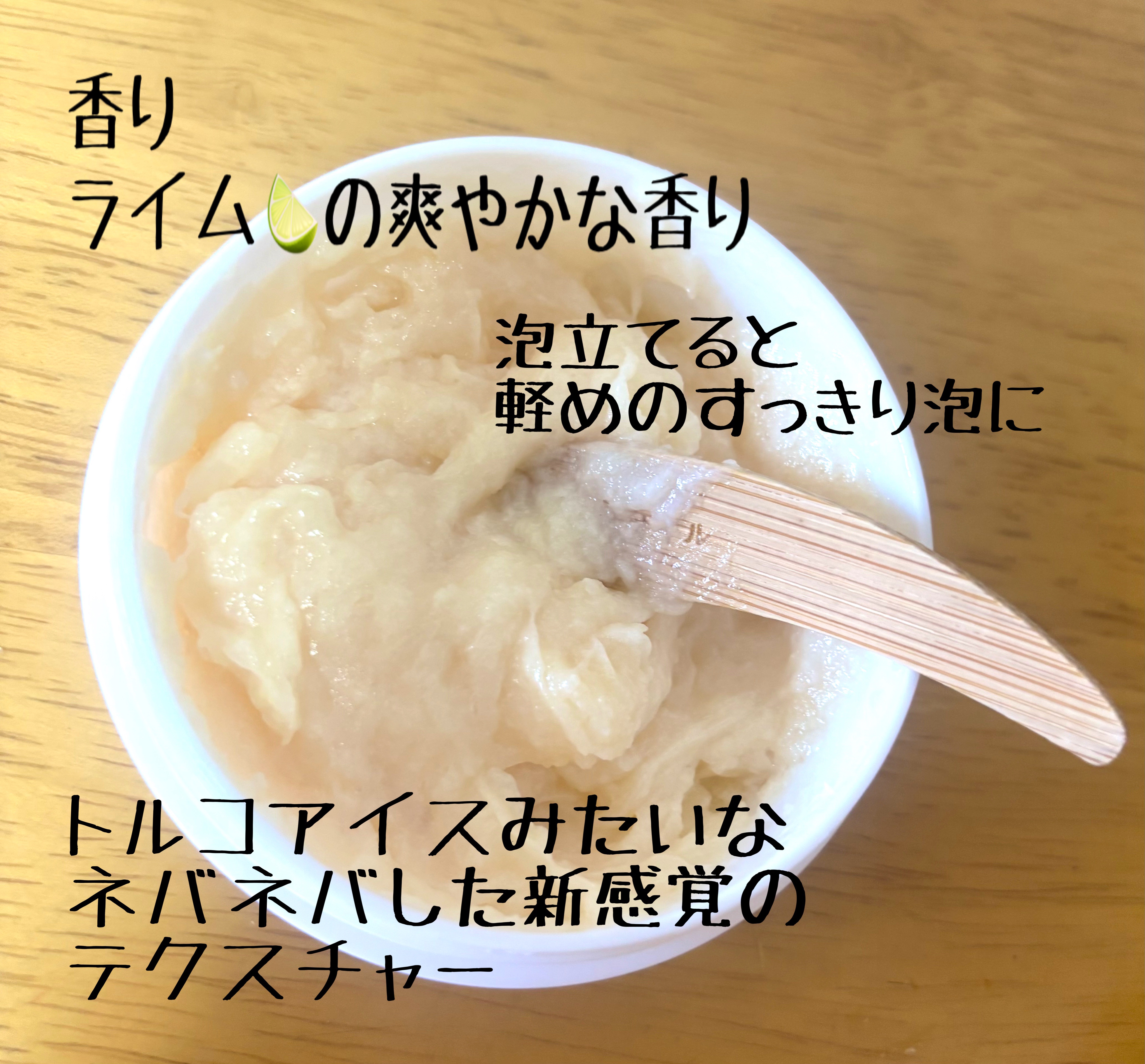 soel LIVING-OIL SOAP 生せっけん(洗顔・ボディソープ)のクチコミ「友達からプレゼント🎁でもらった
洗顔料のレビューします！！

✼••┈┈••✼••┈┈••✼•.....」（2枚目）