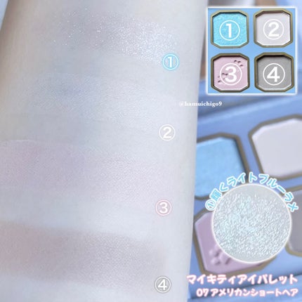 マイキティアイパレット 07 アメリカンショートヘア/MilleFée/アイシャドウパレットの画像