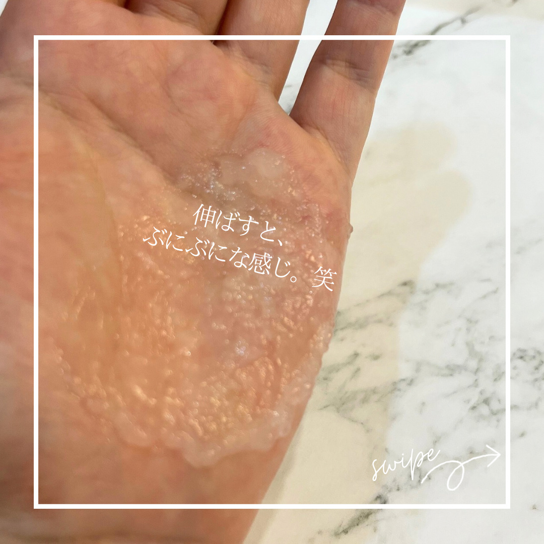 フェイシャルジェルウォッシュ/kikimate/その他洗顔料を使ったクチコミ（3枚目）