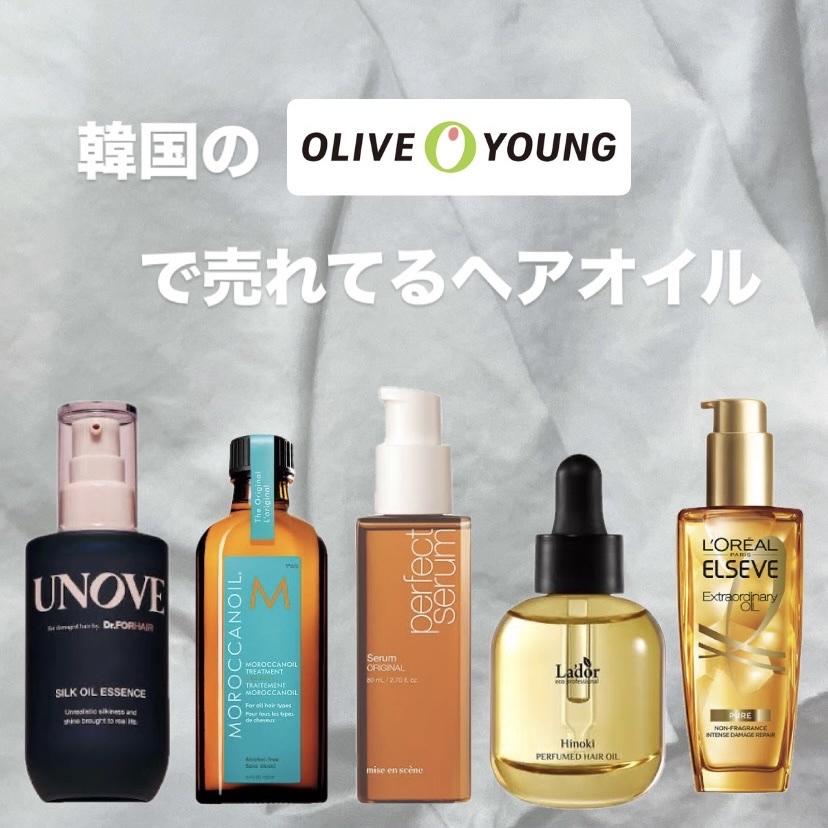 モロッカンオイル トリートメント/モロッカンオイル/ヘアオイルを使ったクチコミ（1枚目）