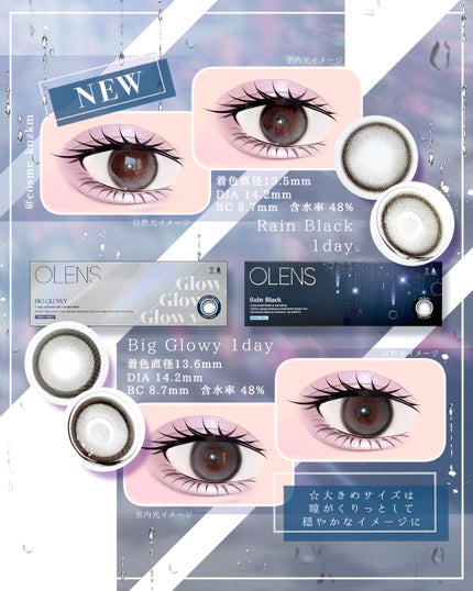 Big Glowy 1day/OLENS/ワンデー(1DAY)カラコンを使ったクチコミ(2枚目)