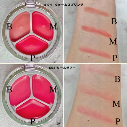 グローイングタイムトゥーキスアンドブラッシュ/Dinto/口紅を使ったクチコミ(2枚目)