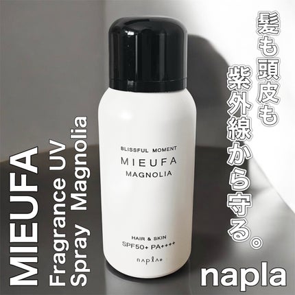 ミーファ フレグランスUVスプレー マグノリア/MIEUFA/日焼け止めミスト・スプレーを使ったクチコミ(1枚目)