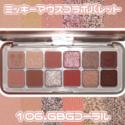 プロ アイ パレット エアー/CLIO/アイシャドウパレットを使ったクチコミ(1枚目)