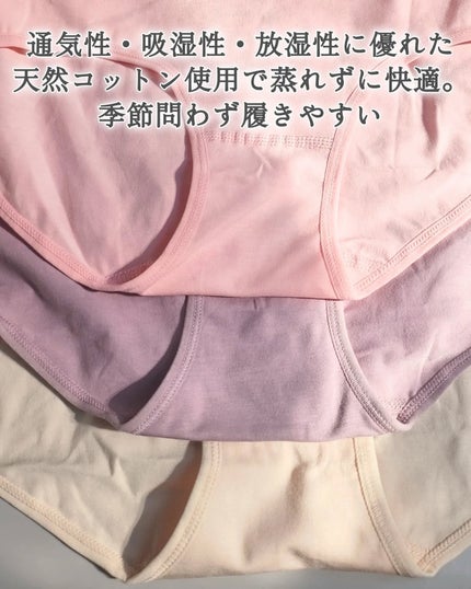 温活美人ショーツ/LinoUlu/その他生理用品を使ったクチコミ(5枚目)