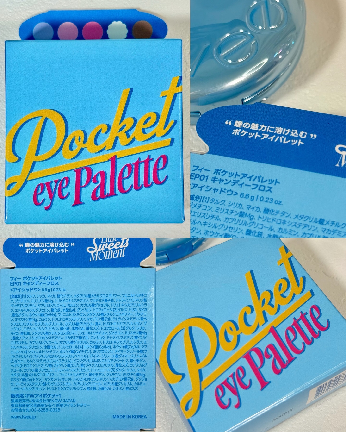 フィー ポケットアイパレット/fwee/アイシャドウパレットを使ったクチコミ（2枚目）