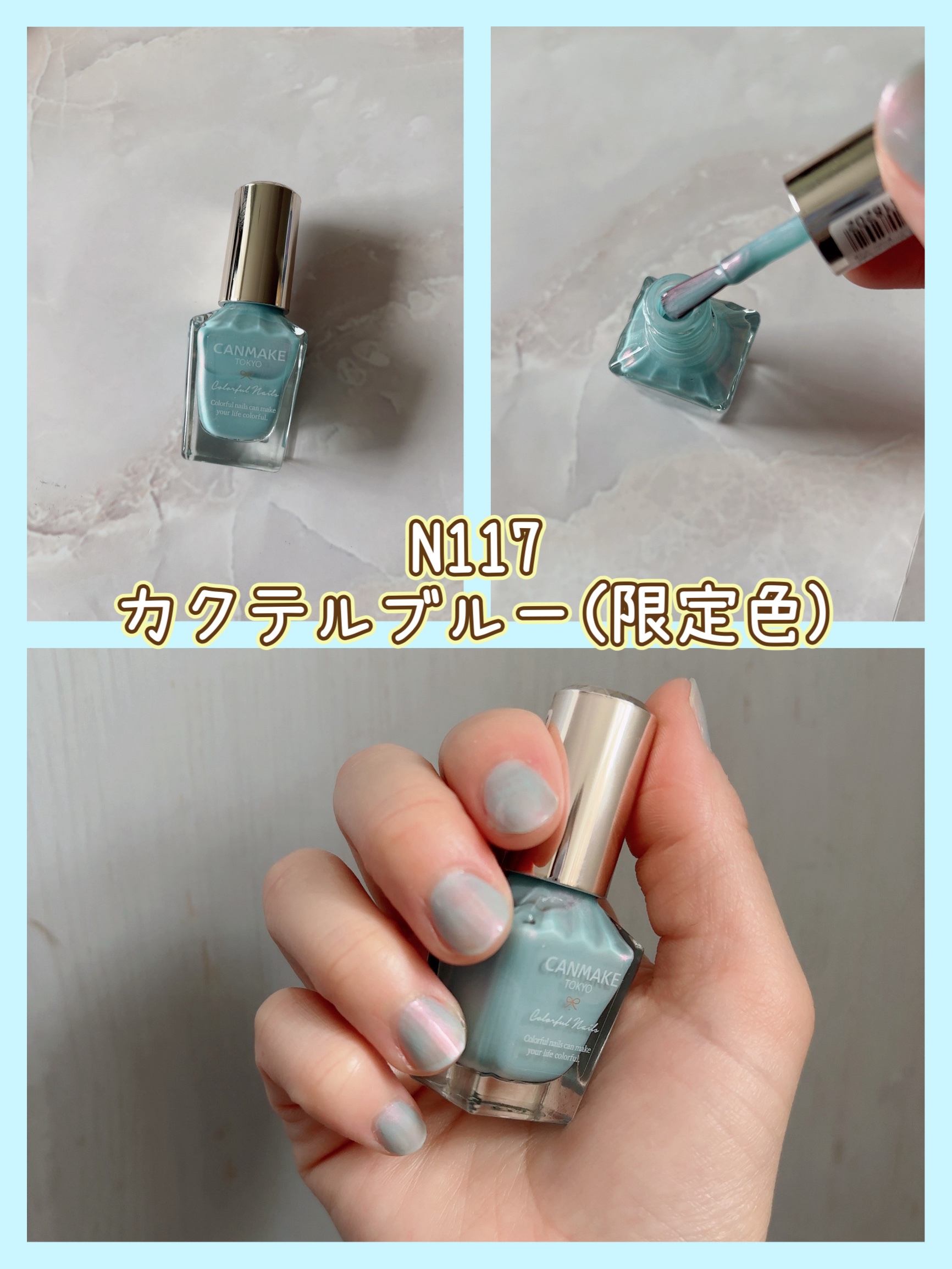 カラフルネイルズ/キャンメイク/マニキュアを使ったクチコミ（2枚目）