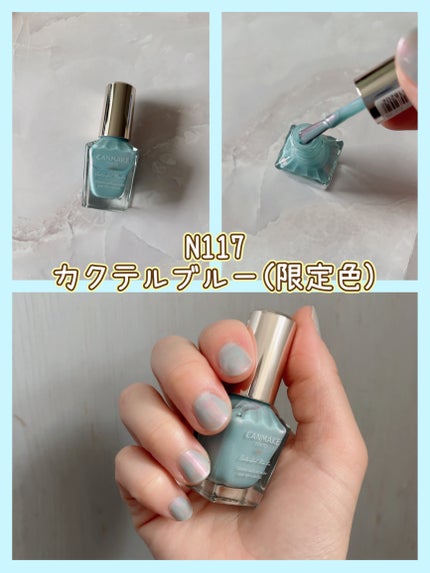 カラフルネイルズ/キャンメイク/マニキュアを使ったクチコミ(2枚目)