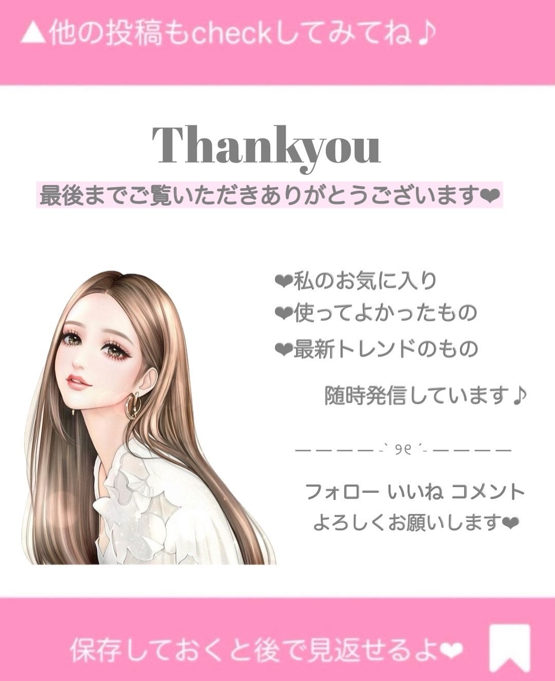 アポラクトフェリンサプリメント/アップウェル/健康サプリメントを使ったクチコミ(4枚目)