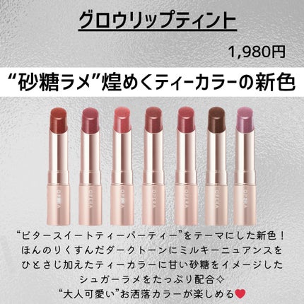 オペラ グロウリップティント 309 テンダーピンク/OPERA/リップティントを使ったクチコミ(2枚目)